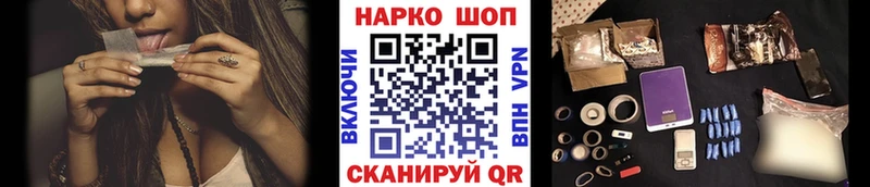 Как найти закладки Алапаевск СОЛЬ Cocaine Псилоцибиновые грибы БУТИРАТ Гашиш Марихуана