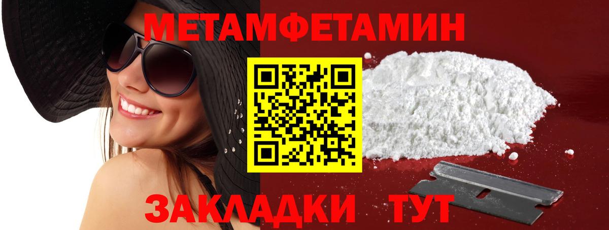 Amphetamine 97%  АМФЕТАМИН  Алапаевск  Вход с VPN 