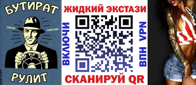 Бутират Butirat купить наркоту Алапаевск