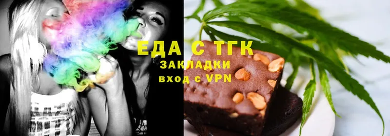 Canna-Cookies конопля  Алапаевск 