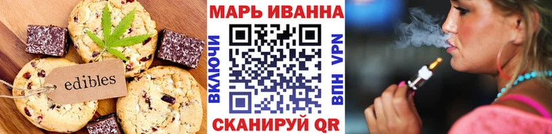 blacksprut ССЫЛКА  Алапаевск  Еда ТГК конопля 