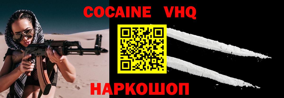 COCAIN Columbia Алапаевск