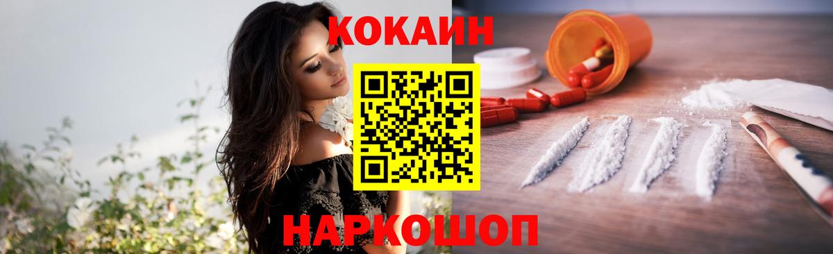 Cocaine  Cocaine Боливия  Вход с VPN  Cocaine 97%  Алапаевск 