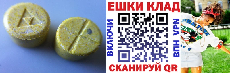 мега сайт  наркота  Алапаевск  ЭКСТАЗИ 99% 
