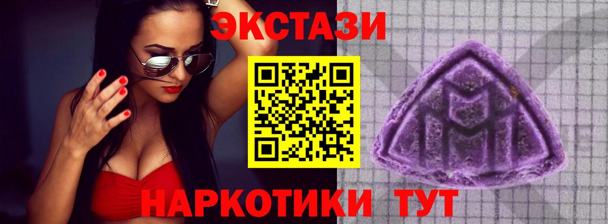 дарнет шоп  Вход с VPN  Ecstasy  Алапаевск  ЭКСТАЗИ Philipp Plein  omg   Ecstasy Punisher 
