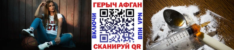 наркошоп  Алапаевск  Героин Афган 