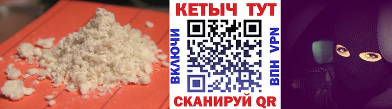 Кетамин VHQ  хочу наркоту  Алапаевск 