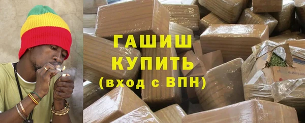 кристаллы Осинники