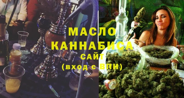 каннабис Вязьма