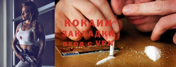 метамфетамин Остров