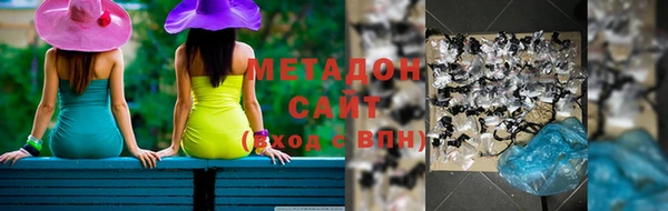 гидра Майский
