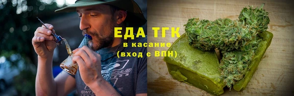 гидра Майский