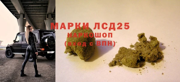 прущая мука Магас