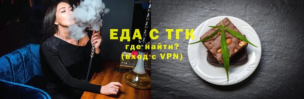 кристаллы Магадан