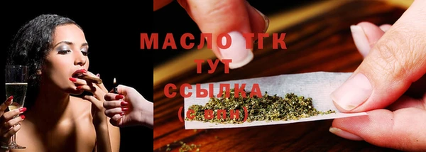 кристаллы Магадан