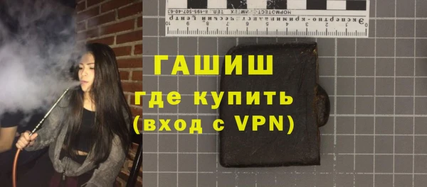гидра Майский