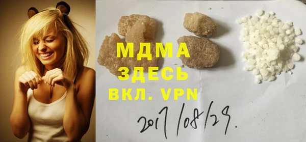 гидра Майский