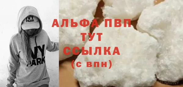 кристаллы Магадан