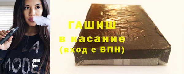 кристаллы Магадан