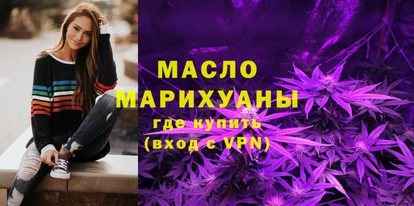 MESCALINE Осташков