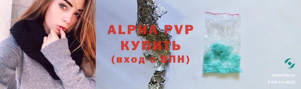 кристаллы Магадан