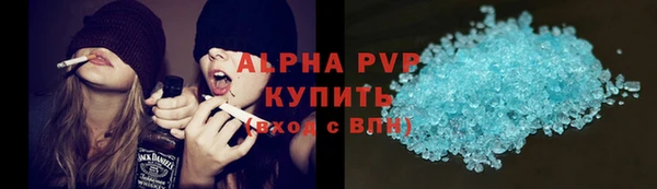 кристаллы Магадан