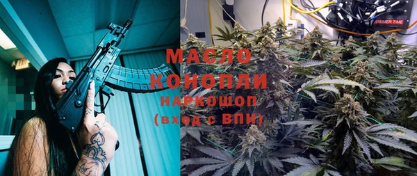 кристаллы Магадан