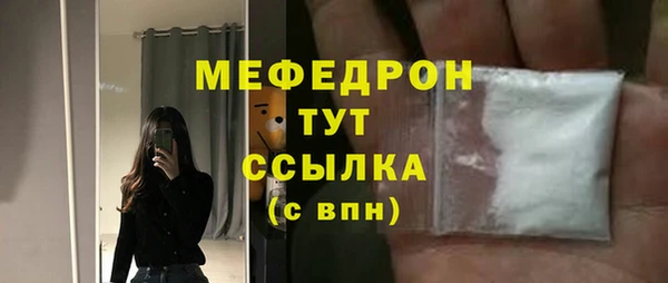 кристаллы Магадан