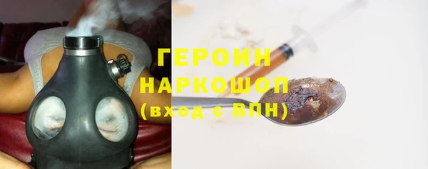 кристаллы Магадан