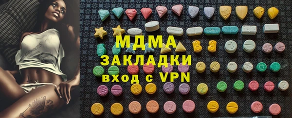 прущая мука Магас