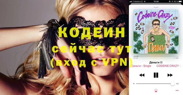 гидра Майский