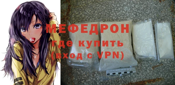 кристаллы Магадан
