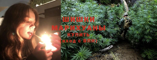 кристаллы Магадан