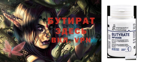 гидра Майский