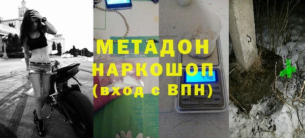 кристаллы Магадан