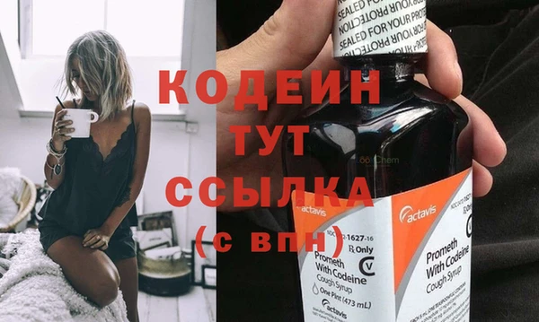 гидра Майский