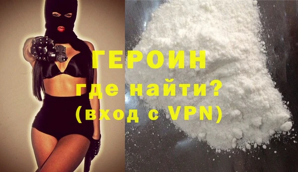 кристаллы Магадан