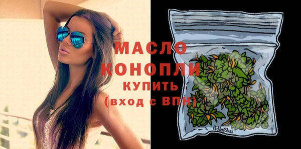 гидра Майский
