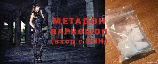 гидра Майский
