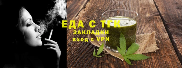 метамфетамин Остров