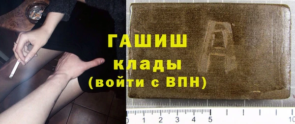 прущая мука Магас