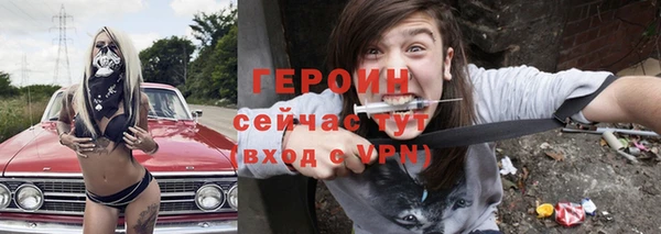 кристаллы Магадан