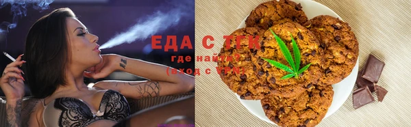 MESCALINE Осташков