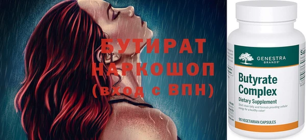 кристаллы Магадан