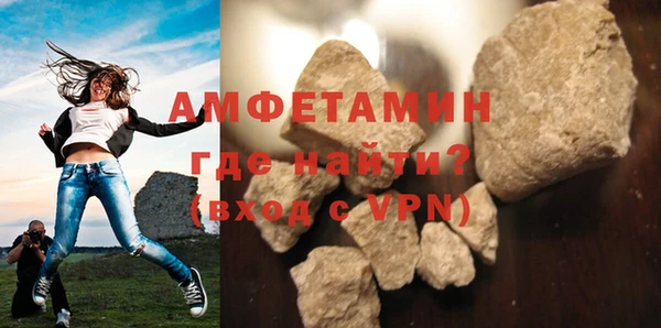 прущая мука Магас