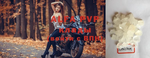 кристаллы Магадан