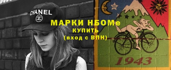 гидра Майский