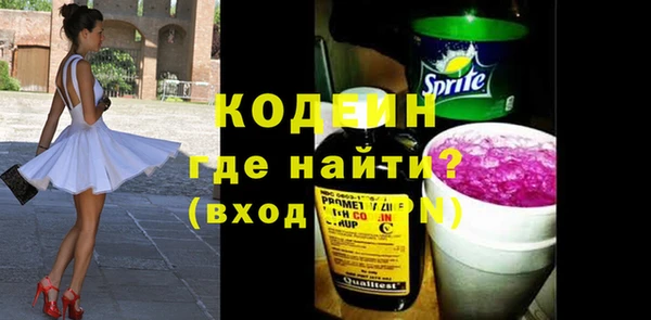 прущая мука Магас
