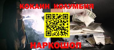 кокс Конаково