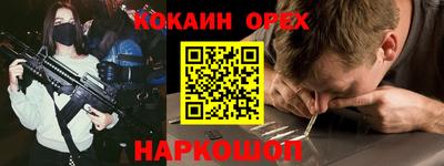 первитин Коммунар